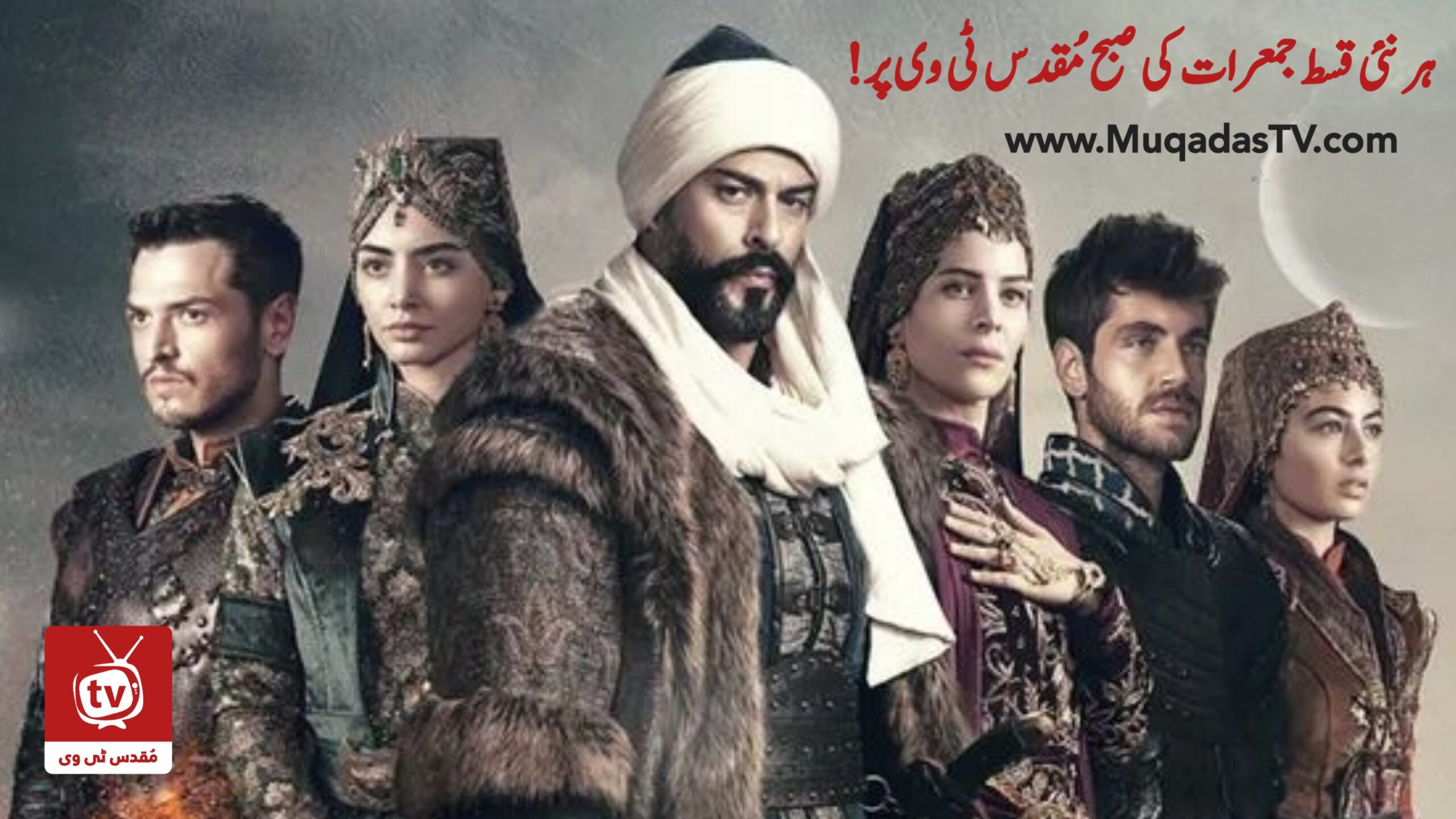 Kurulus Osman Season 5 Episode 143 In Urdu Subtitle