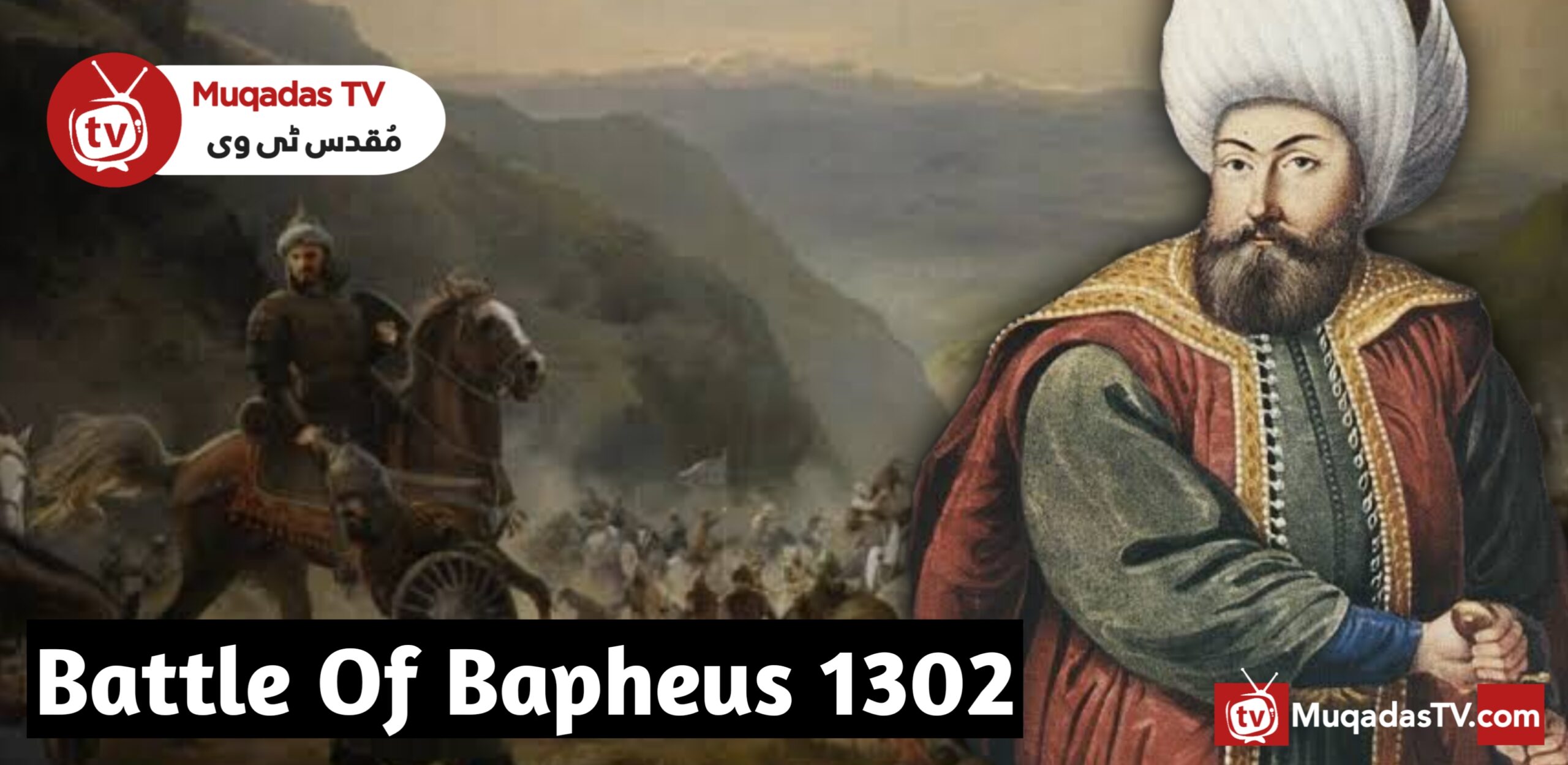 Battle Of Bapheus 1302