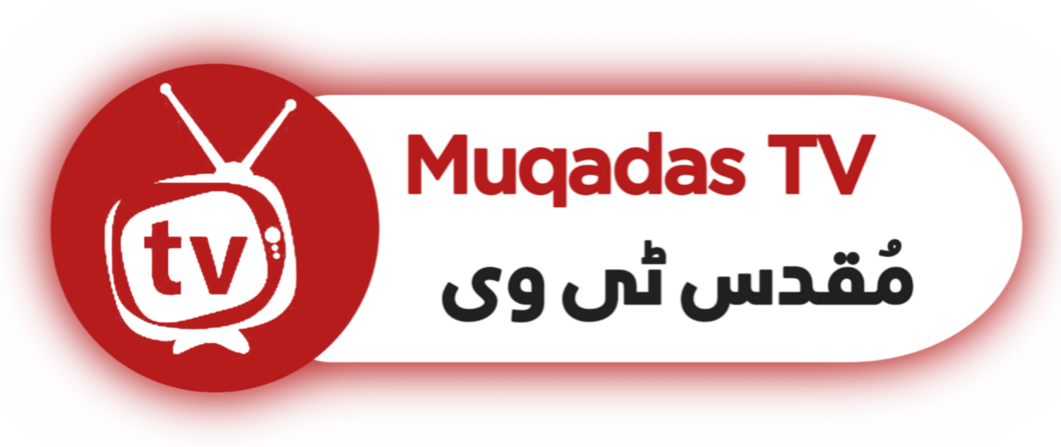 Muqadas TV