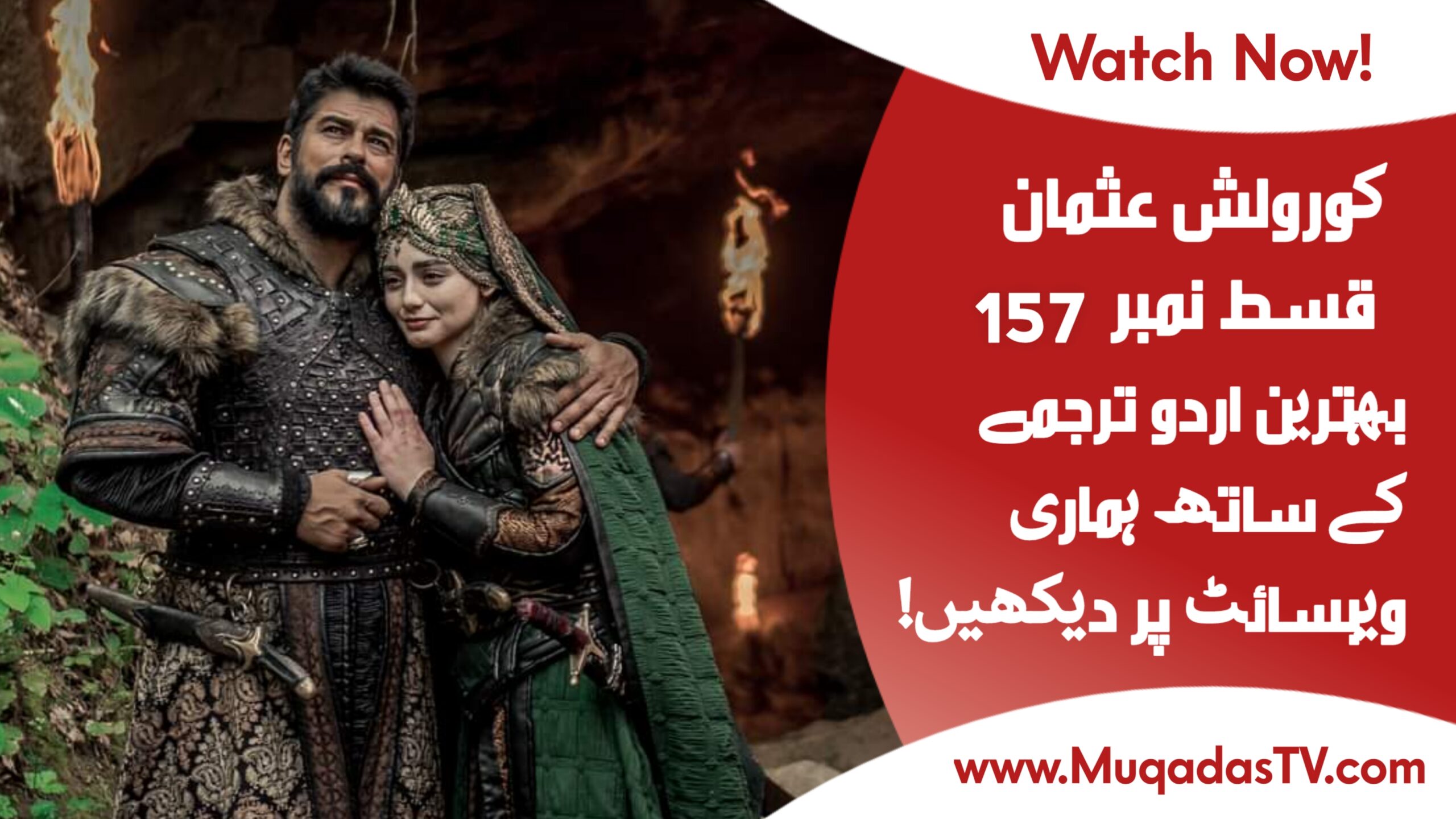 Kurulus Osman Episode 157 In Urdu Subtitle