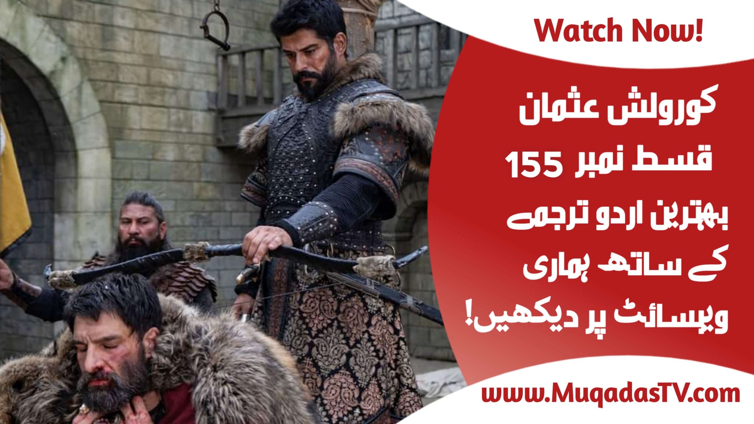 Kurulus Osman Episode 155 In Urdu Subtitle