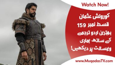 Kurulus Osman Episode 159 In Urdu Subtitle