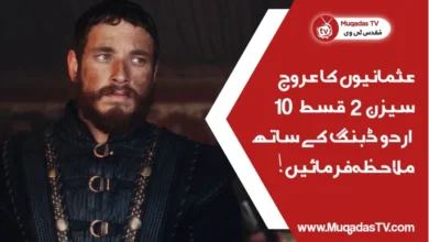 Rise Of Empires Ottoman Episode 10 In Urdu Dubbing Free