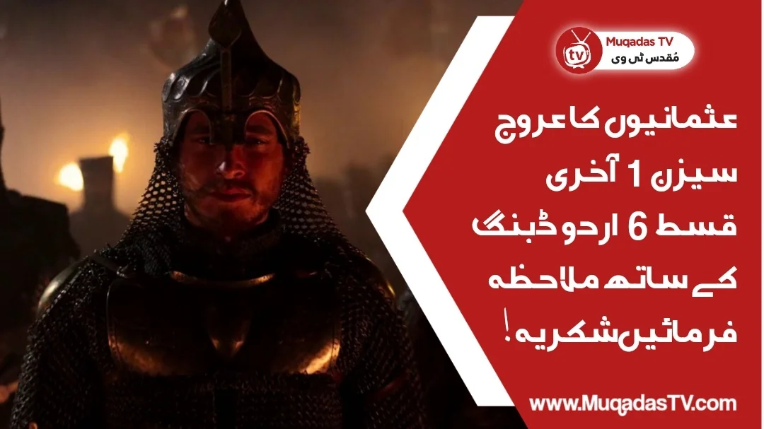 Rise Of Empires Ottoman Last Episode 6 In Urdu Dubbing Free