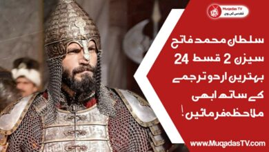 Sultan Mehmed Fateh Episode 24