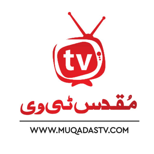 Muqadas TV